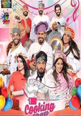 Cooking Show