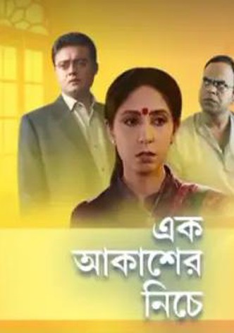 Ek Akasher Niche