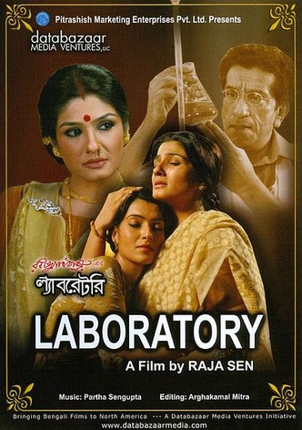 Laboratory