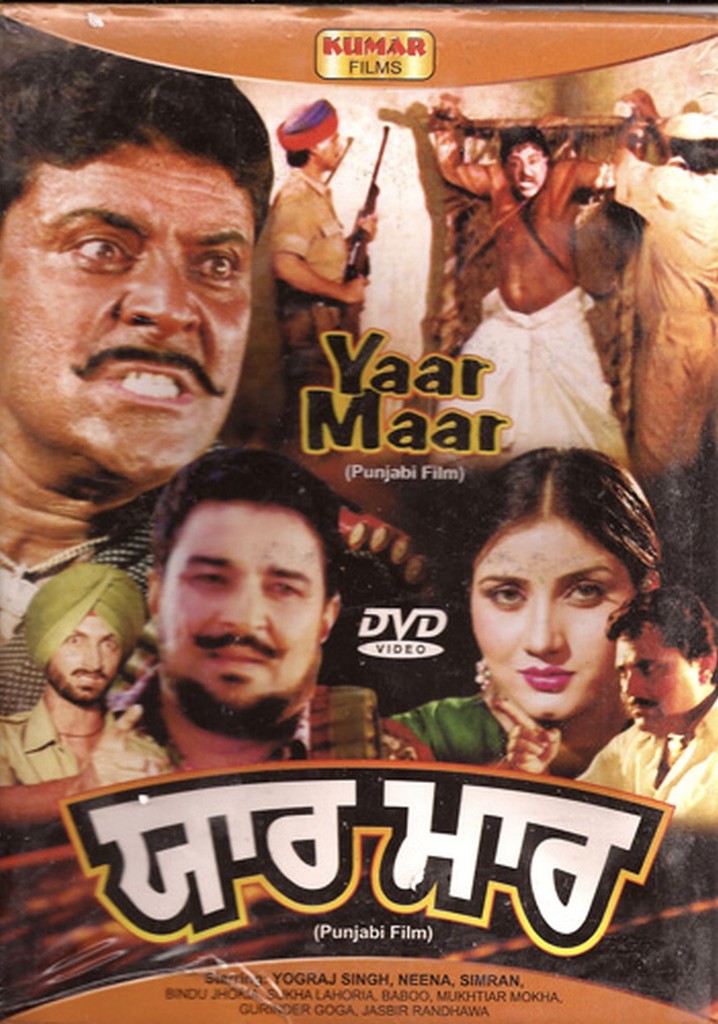 Yaar Maar
