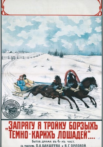 I'm Gonna Hitch Three Fast Dark Brown Horses