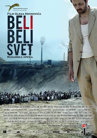 Бели, бели свет