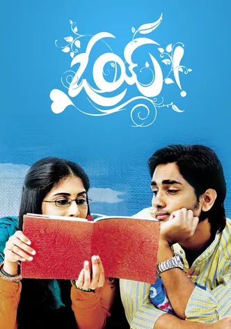 Oy! poster