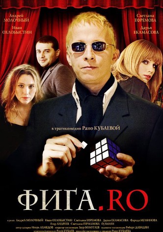 Figa.ro