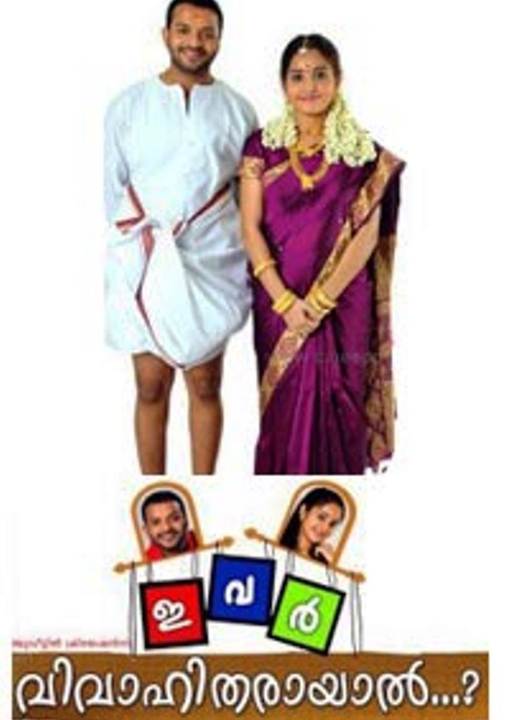 Ivar Vivahitharayal...?