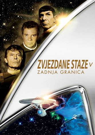 Zvjezdane staze V: Zadnja granica