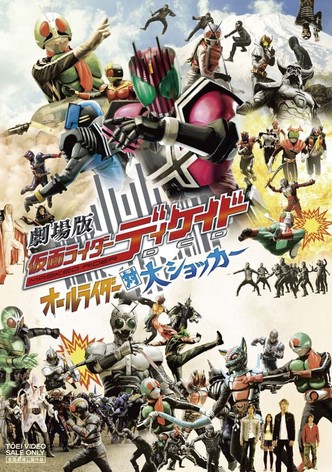 Kamen Rider Decade: All Riders vs. Dai-Shocker