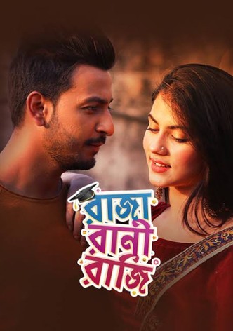 Raja Rani Raji