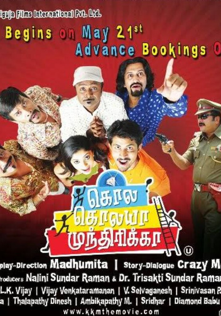 Kola Kolaya Mundhirika