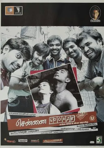 Chennai 600028 poster