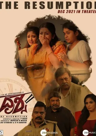 Drishya 2 poster