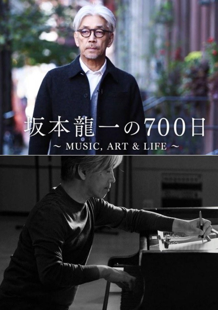 700 Days with Ryuichi Sakamoto