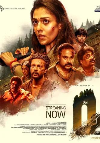 O2 poster