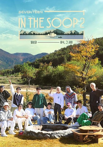 In the SOOP SEVENTEEN Ver.