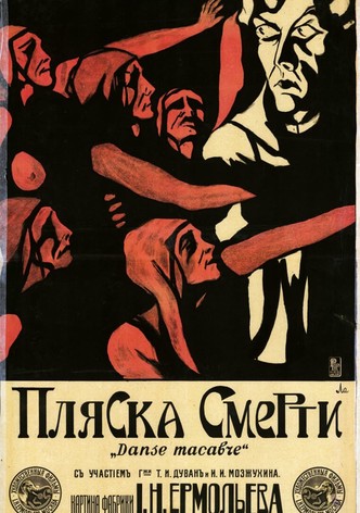 Dance of Death