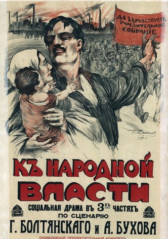 To the People's Power