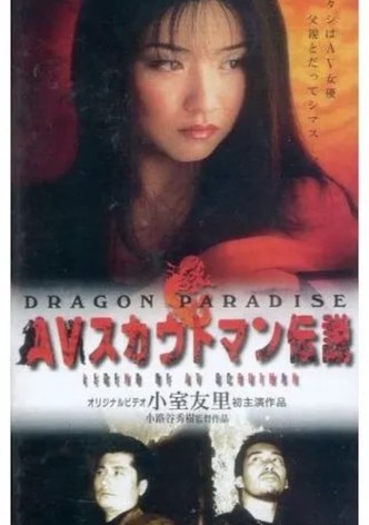 AV Scout Legend DRAGON PARADISE