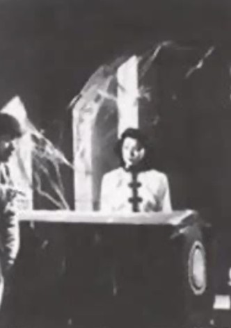 Ghost Woman of the Old Mansion