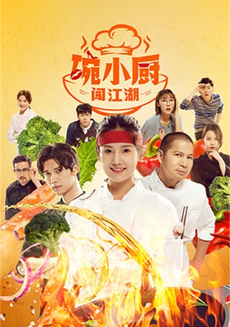 Culinary Adventures of Chef Wan: Spicy Love