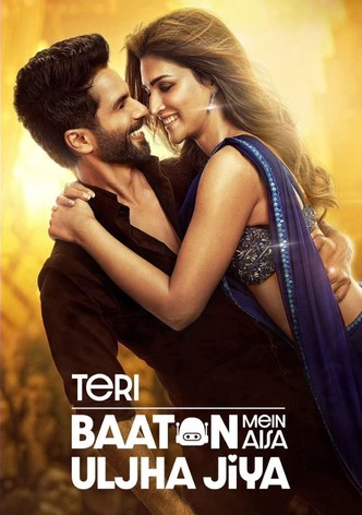 تيري باتون مين إيسا أولجا جيا