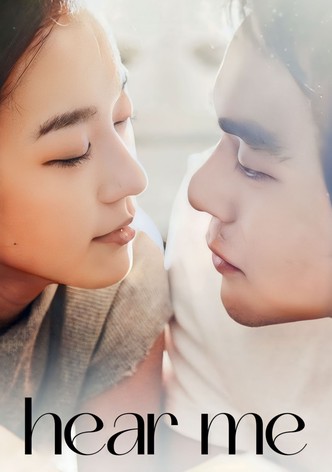 Услышь меня