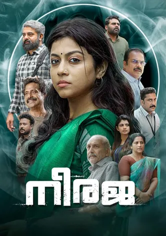 Neeraja poster