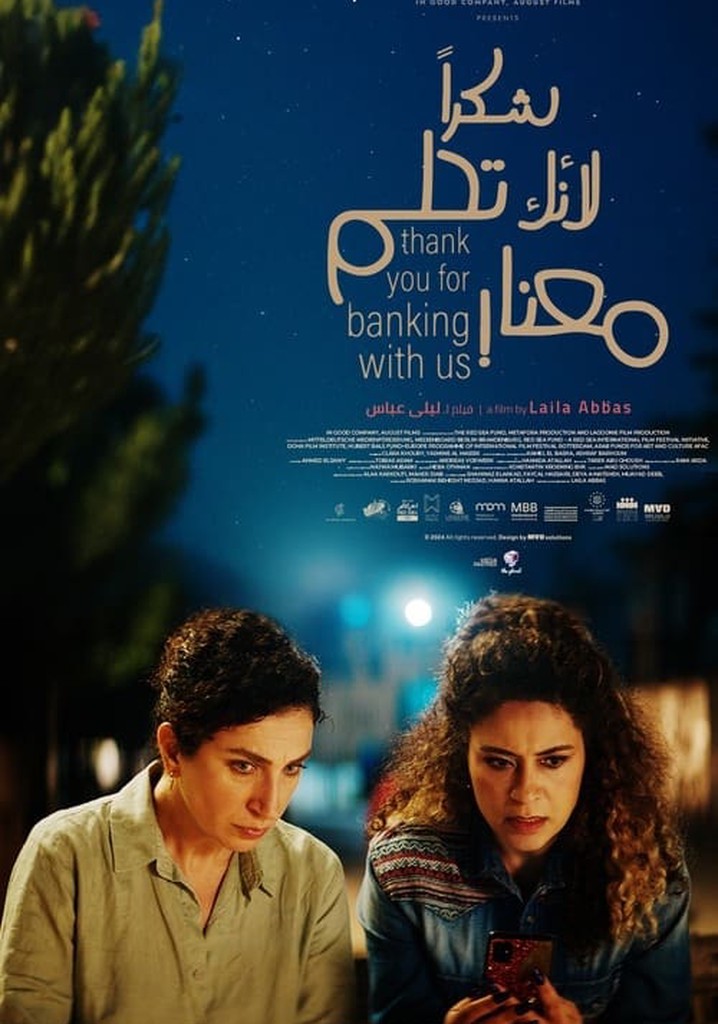 Thank You for Banking with Us