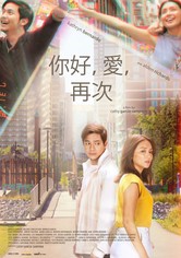 你好, 爱, 再次