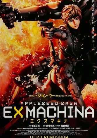 エクスマキナ -APPLESEED SAGA-