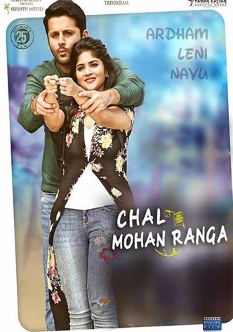 Chal Mohan Ranga