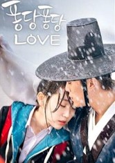 Splash Splash Love - Temporada 1