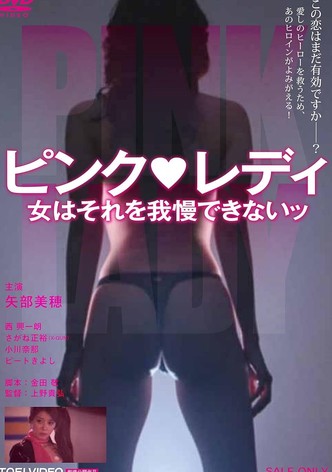 Pink Lady: The Woman Who Can't Stand It