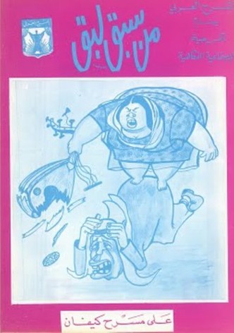 Early Bird Gets the Worm