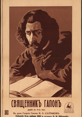 Georgy Gapon