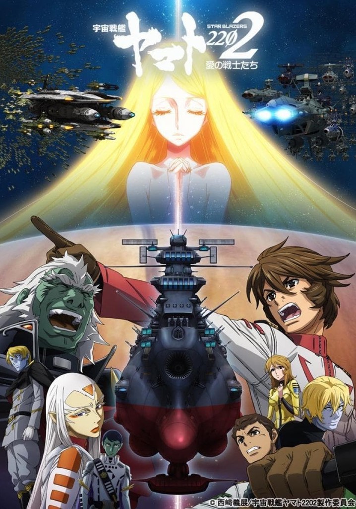 Space Battleship Yamato 2202: Chapter 5