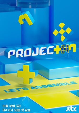 PROJECT 7