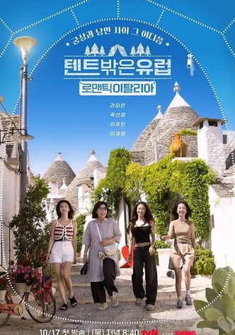 Europe Outside Your Tent Romantic Italy