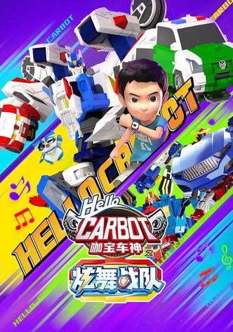 咖宝车神之炫舞战队