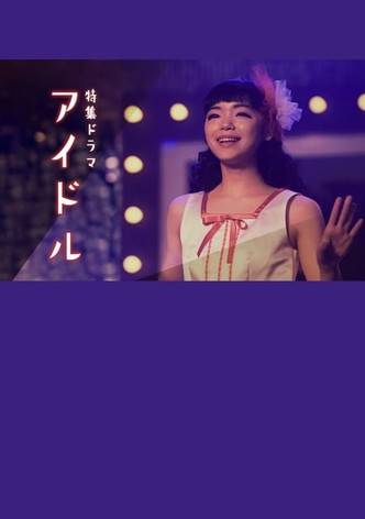 Documentary Movie: Idol