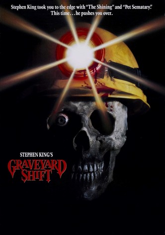 Ночная смена