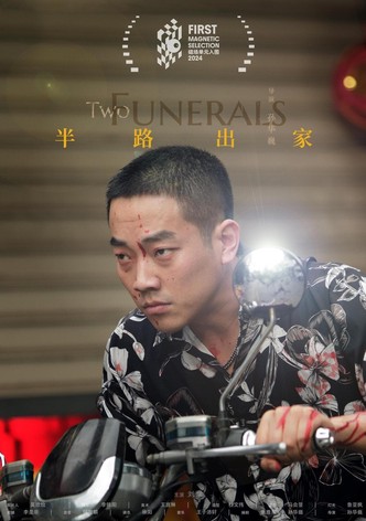 Two Funerals