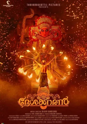 Deshakkaran poster