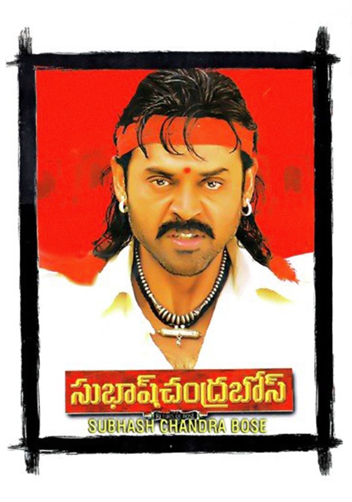 Subash Chandra Bose