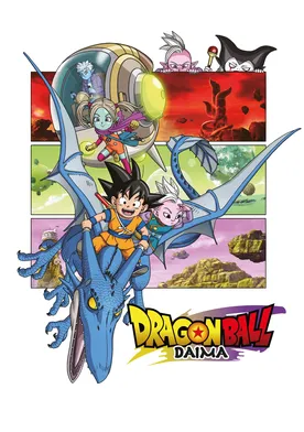 Dragon Ball DAIMA poster