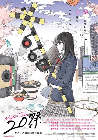 20-sai