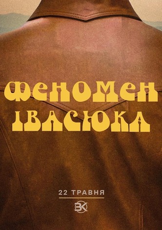 The Ivasyuk Phenomenon