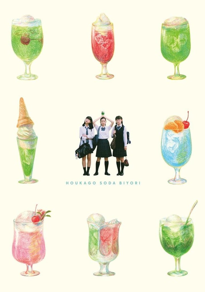 After School Soda Weather Special Edition