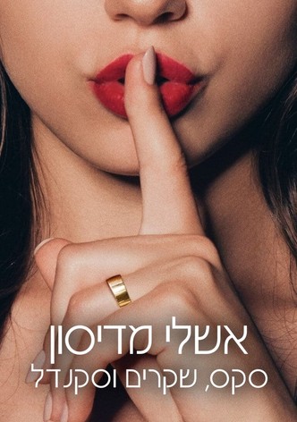 אשלי מדיסון: סקס, שקרים וסקנדל