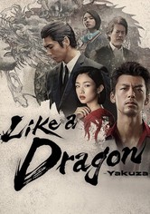Like a Dragon: Yakuza