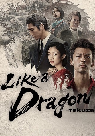 Like a Dragon: Yakuza - Temporada 1